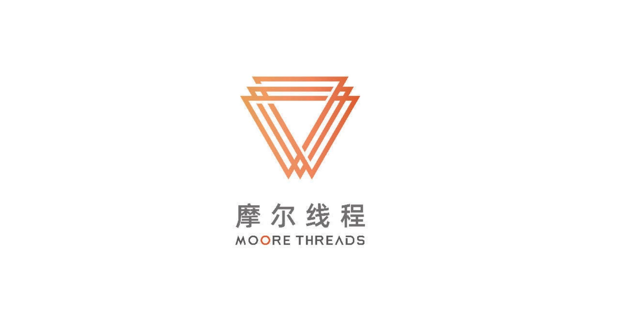 Chinese GPU Start-up Moore Thread Announced Lay-off
