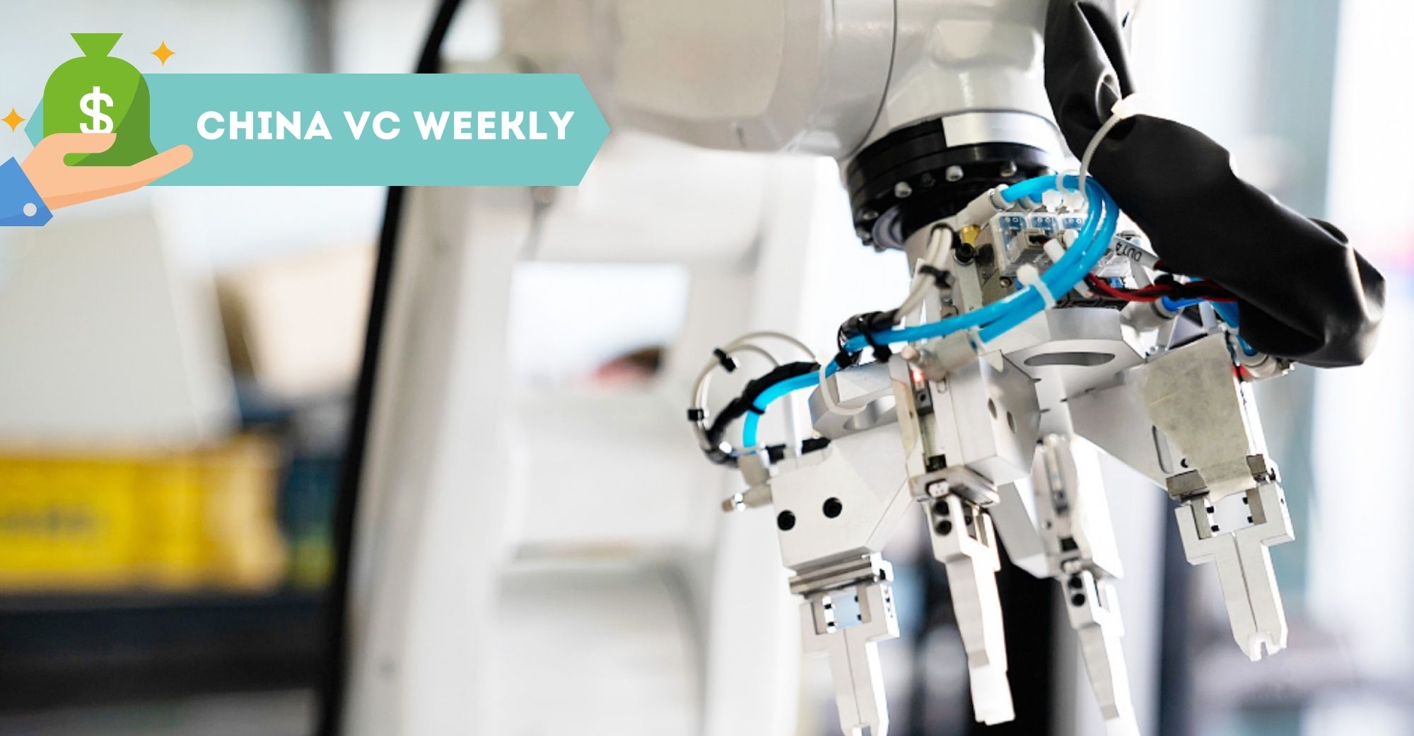 China VC Weekly: สังคมผู้สูงอายุบริการค้าปลีกไร้คนขับ ฯลฯ